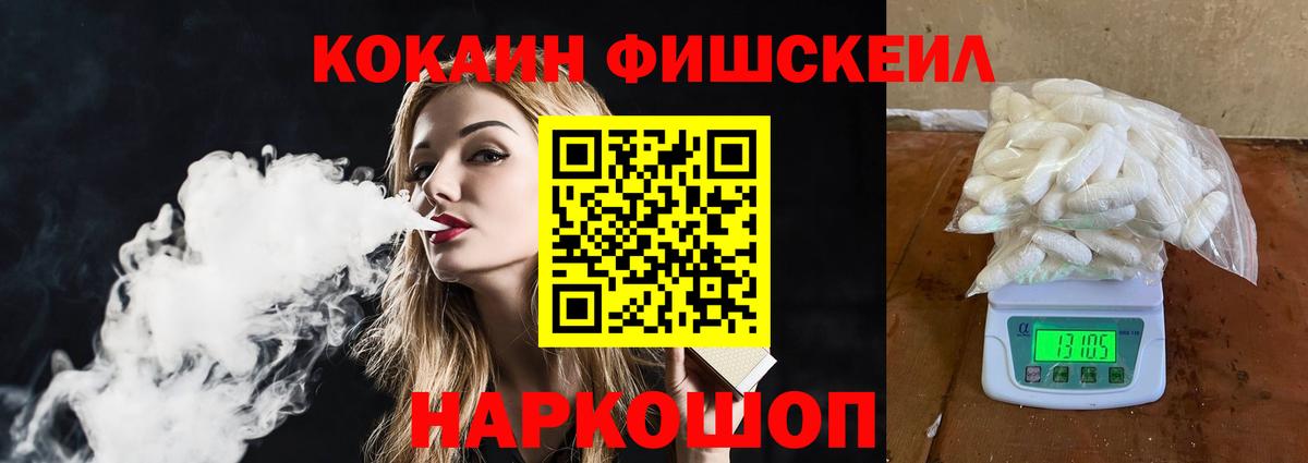 Кокаин VHQ  КОКАИН  Павловский Посад  Cocaine Columbia  Вход с VPN 