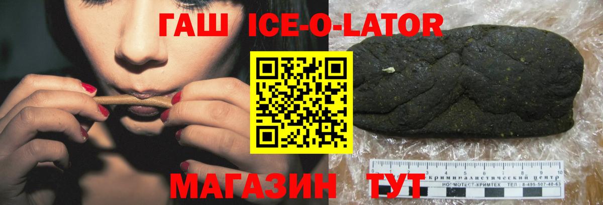 ГАШИШ хэш Павловский Посад