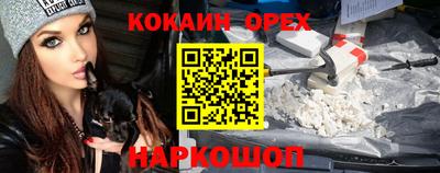 герыч Будённовск