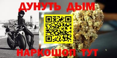 герыч Будённовск