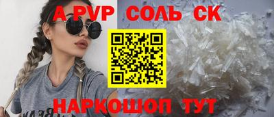 меф VHQ Бузулук