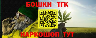 герыч Будённовск