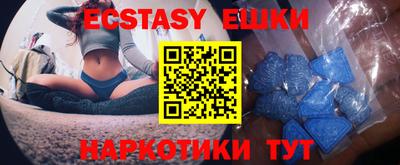 гашик Бугуруслан