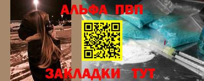 меф VHQ Бузулук