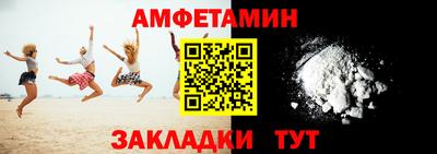меф VHQ Бузулук