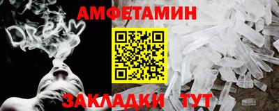 меф VHQ Бузулук