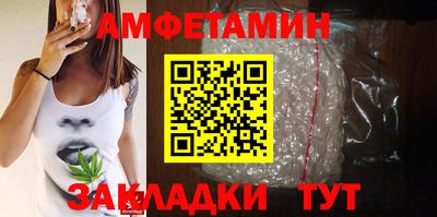 герыч Будённовск