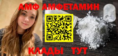 меф VHQ Бузулук