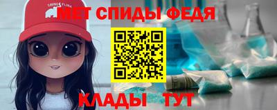 меф VHQ Бузулук
