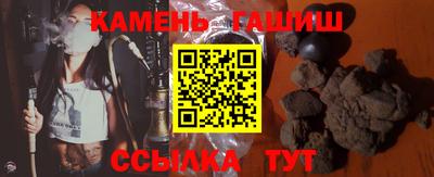 герыч Будённовск