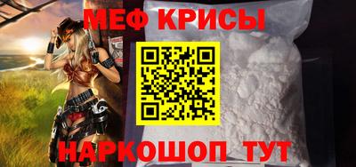 меф VHQ Бузулук