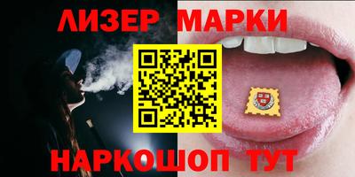 герыч Будённовск