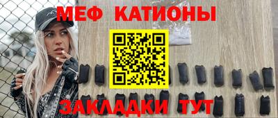 меф VHQ Бузулук