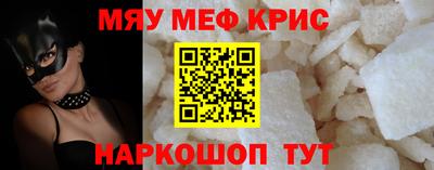 герыч Будённовск