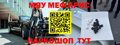 меф VHQ Бузулук