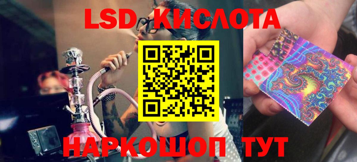 Павловский Посад  LSD-25 экстази ecstasy  LSD-25 экстази ecstasy  Вход с VPN 