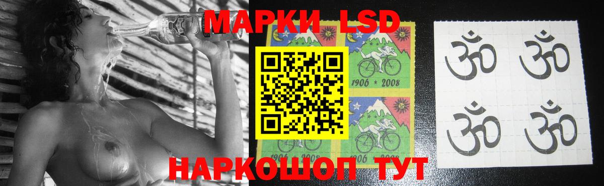 ЛСД экстази ecstasy Павловский Посад