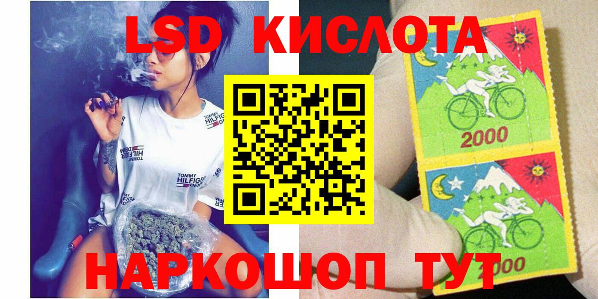 Марки N-bome 1500мкг  хочу   Марки 25I-NBOMe  Павловский Посад  Вход с VPN 