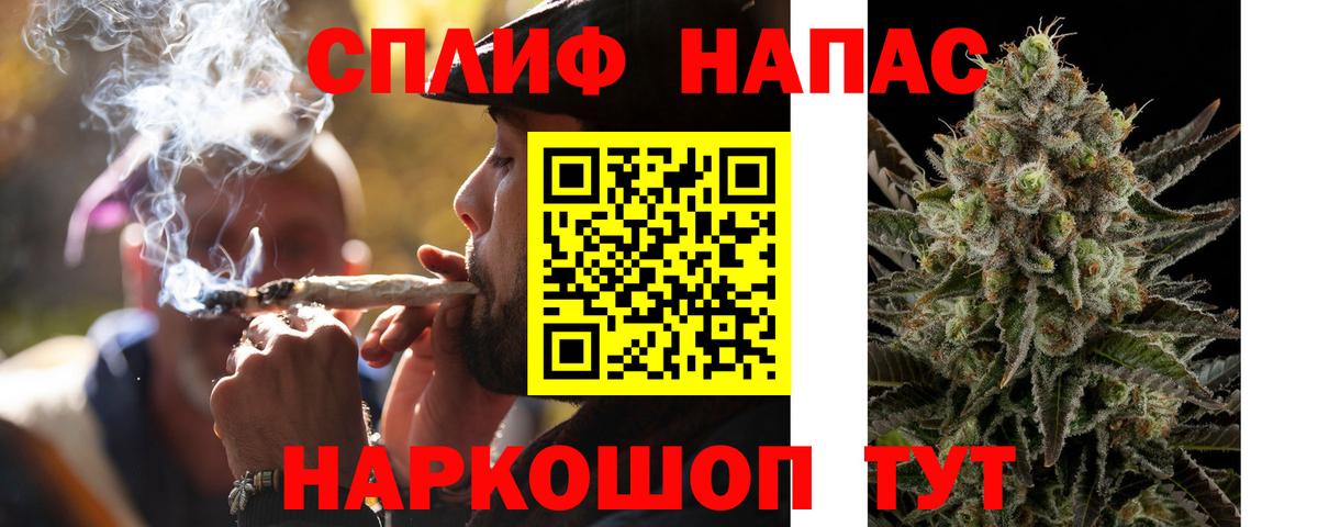 Каннабис THC 21% Павловский Посад