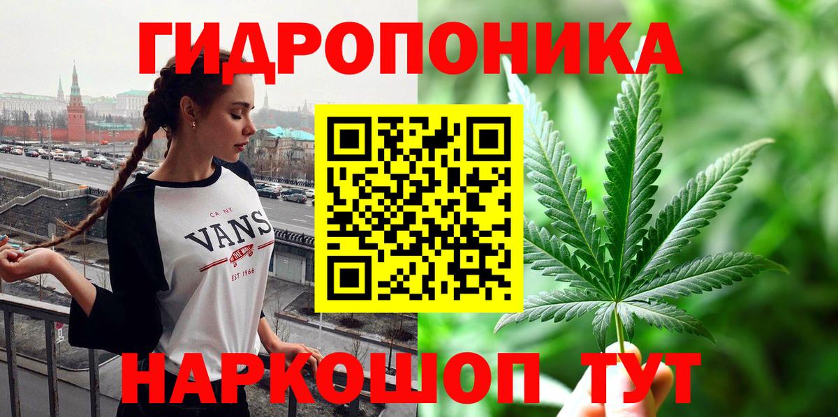 Павловский Посад  Шишки марихуана VHQ  Вход с VPN  Бошки Шишки индика 